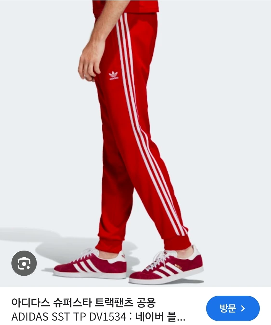 아디다스 조거트레이닝복 30인치 기장93 상품이미지2