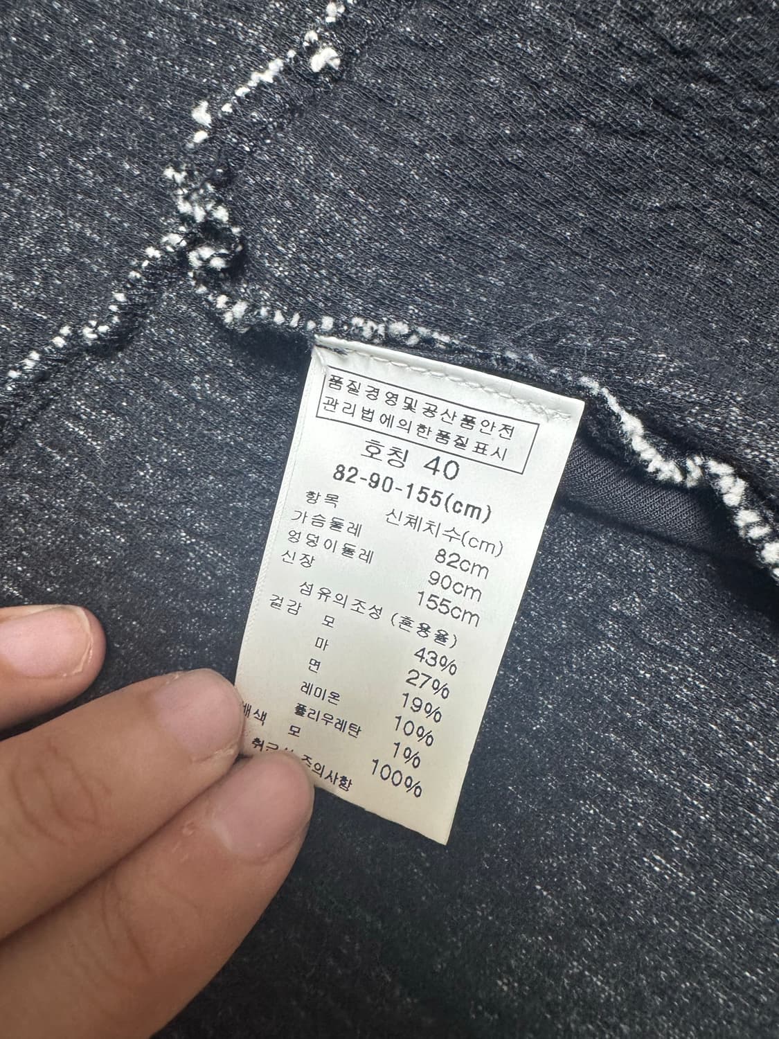 트랜짓 per such 울 자켓 상품이미지9