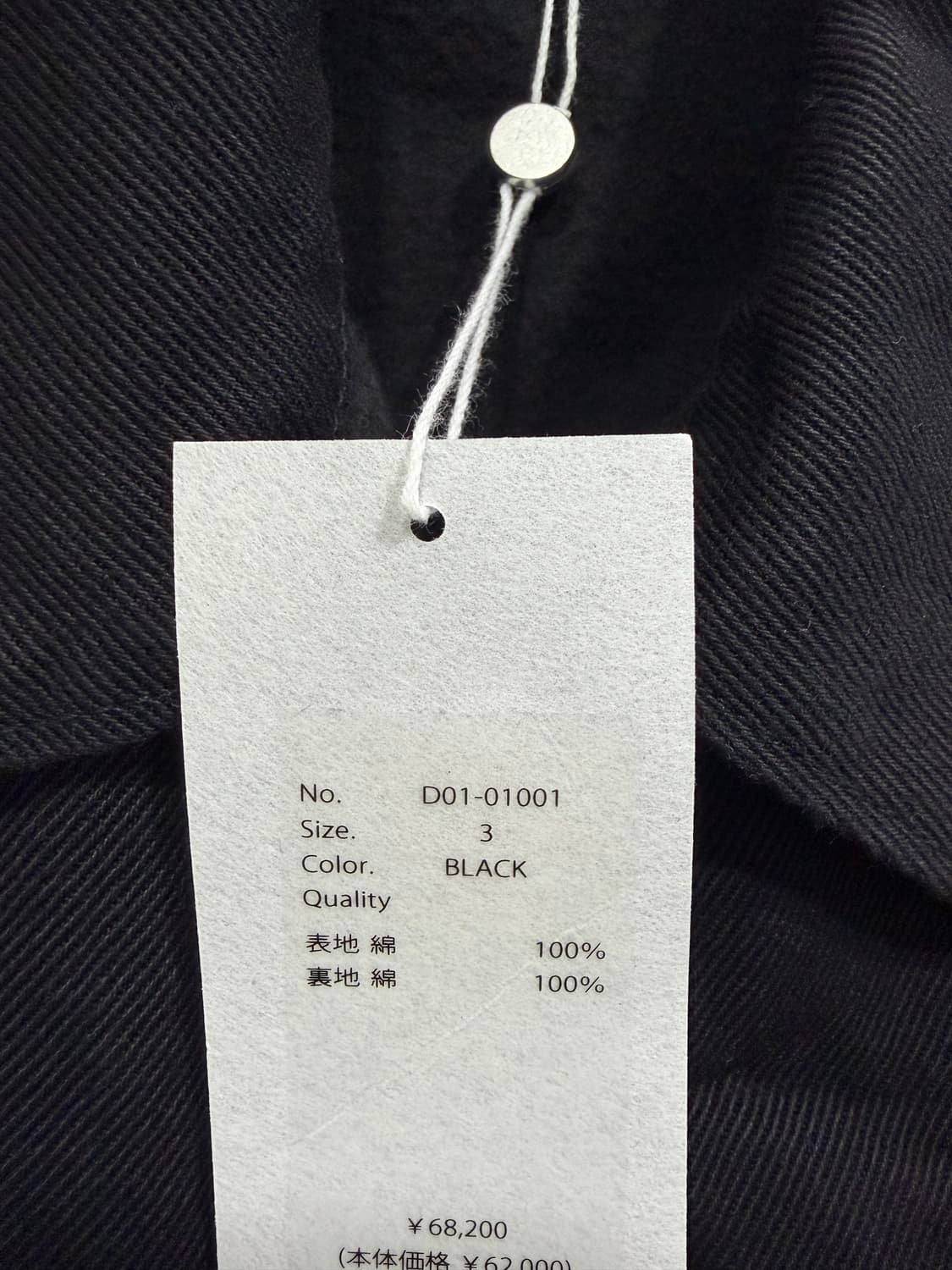 26ss 코모리 데님 집숏자켓 상품이미지3