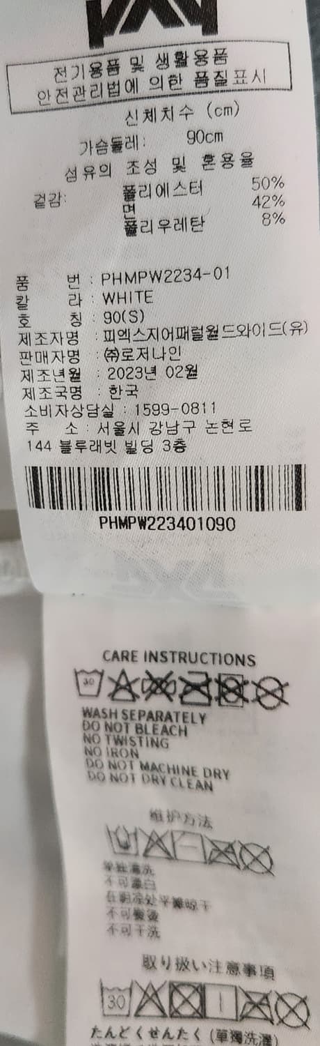 PXG 여성 골프 반팔티셔츠 S 상품이미지5