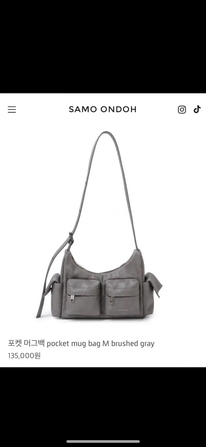 세이모온도 포켓 머그백 M 브러쉬드 그레이 (+더스트백) 상품이미지1