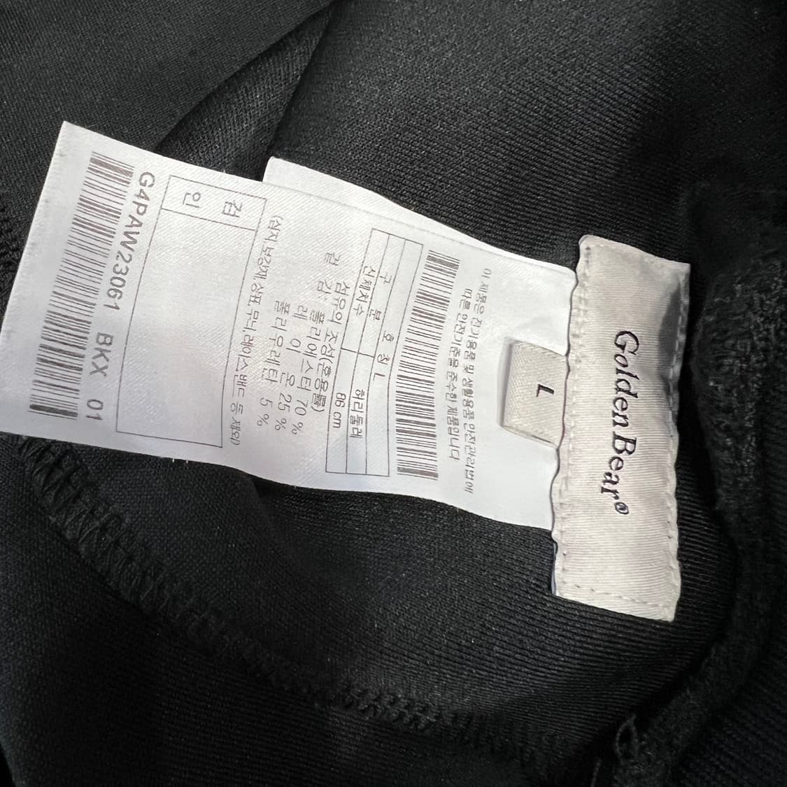 L) 골든베어 카고포켓 조거팬츠 상품이미지7