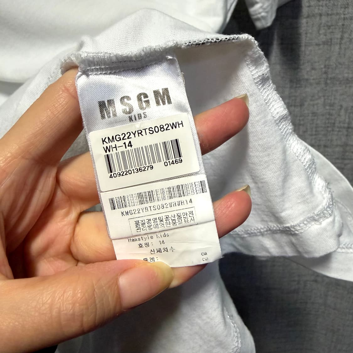 MSGM 밀라노 화이트 반팔 티셔츠 14 상품이미지5