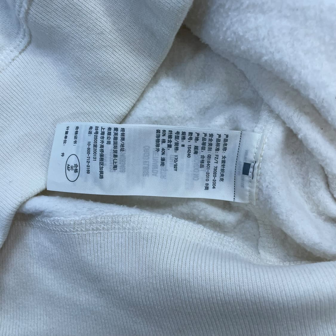 아베크롬비 아치 로고 후드집업 화이트 상품이미지5