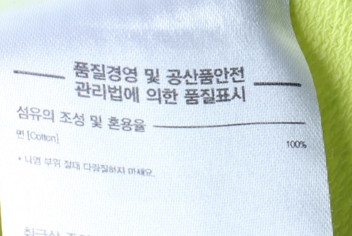 (S-M) 엘엠씨 긴팔티셔츠 그래픽 형광 스트릿-H33270 상품이미지8