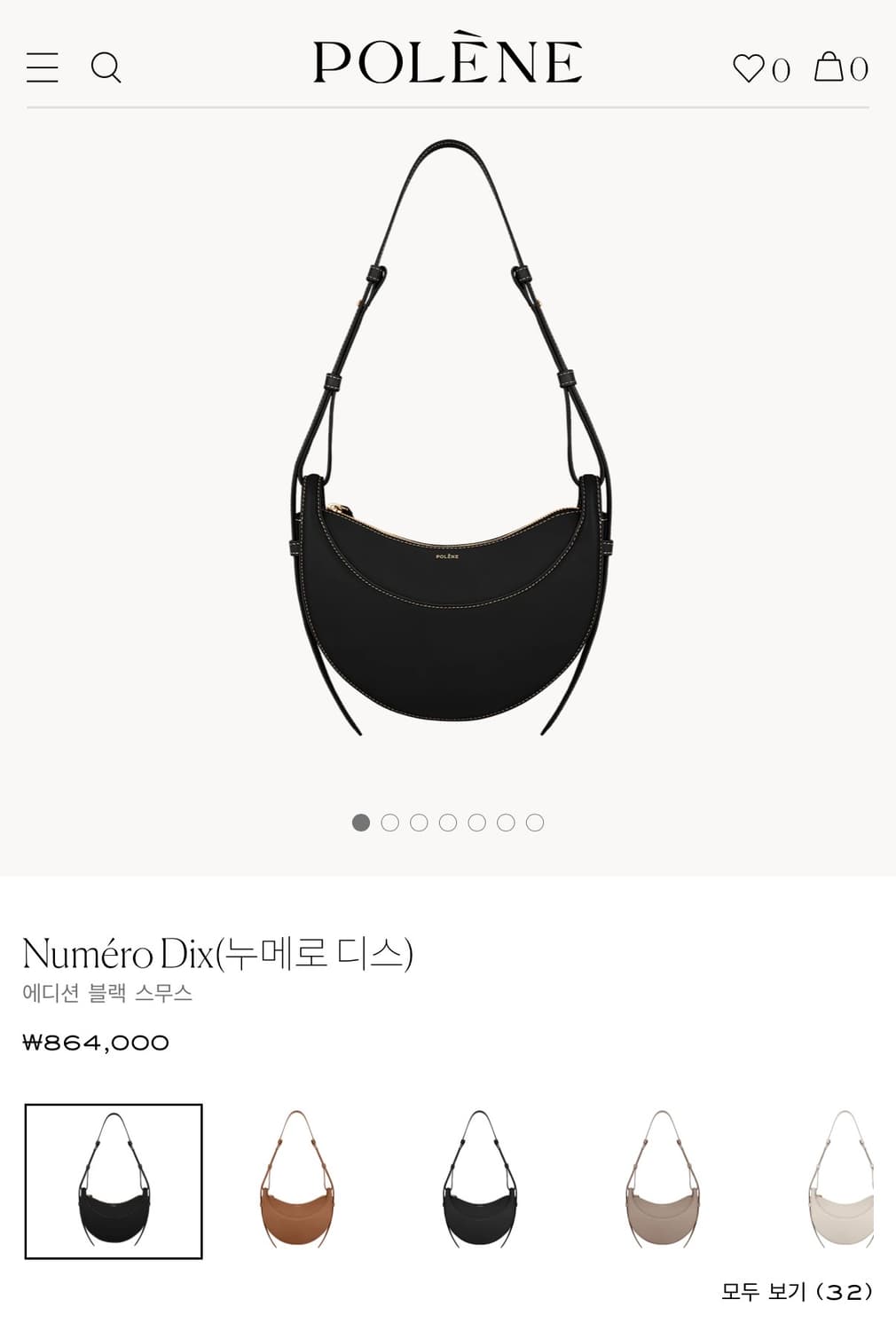 폴렌느, 누메로 디스 백  상품이미지5