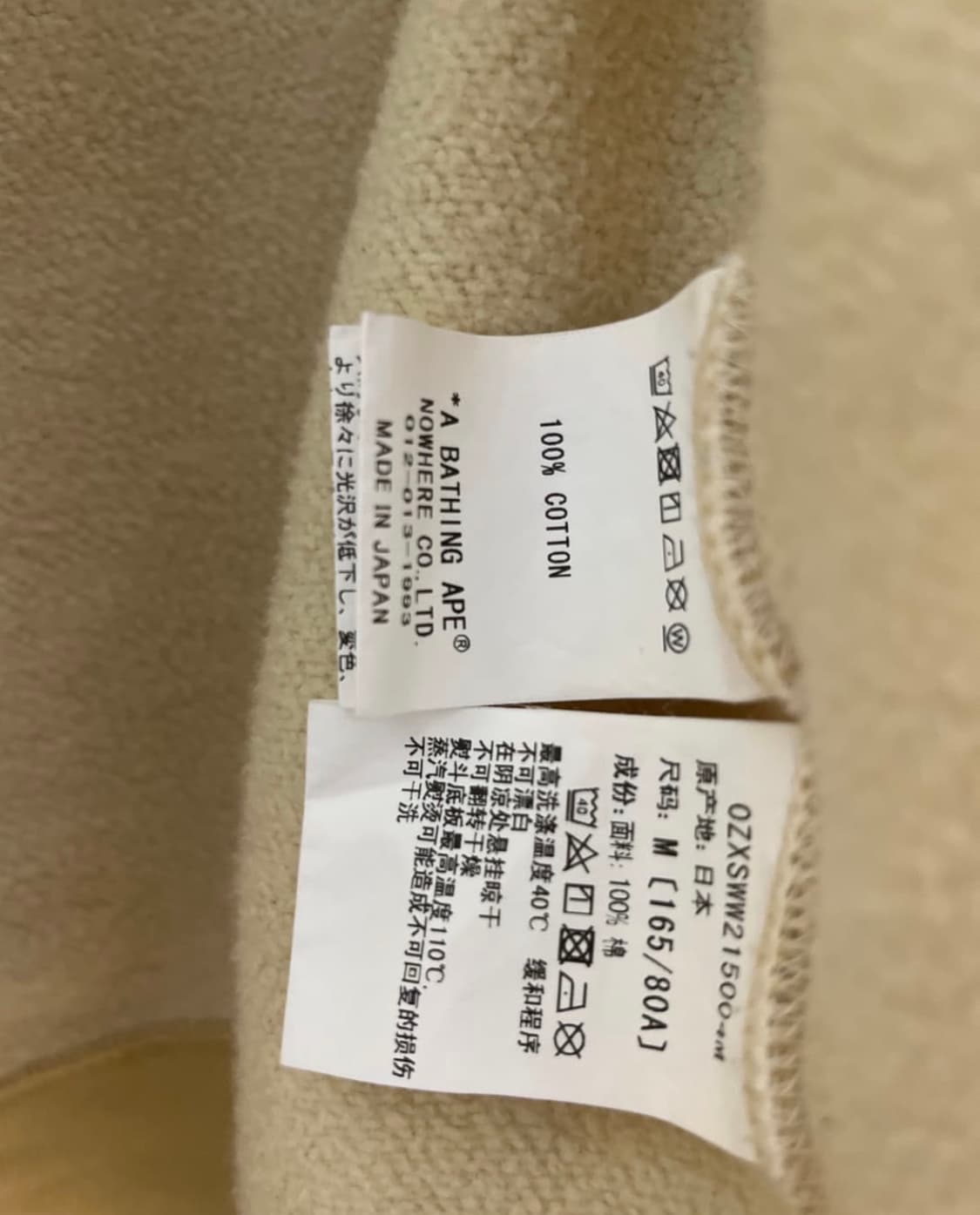 베이프 옐로우 후드집업m 개급쳐 이번주 안 구매 택포 상품이미지4