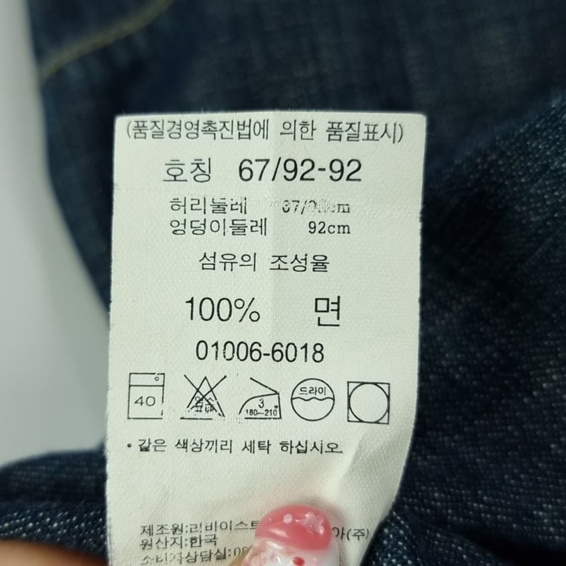 [리바이스] 엔지니어드 신치백 데님 롱스커트 M19957 상품이미지9