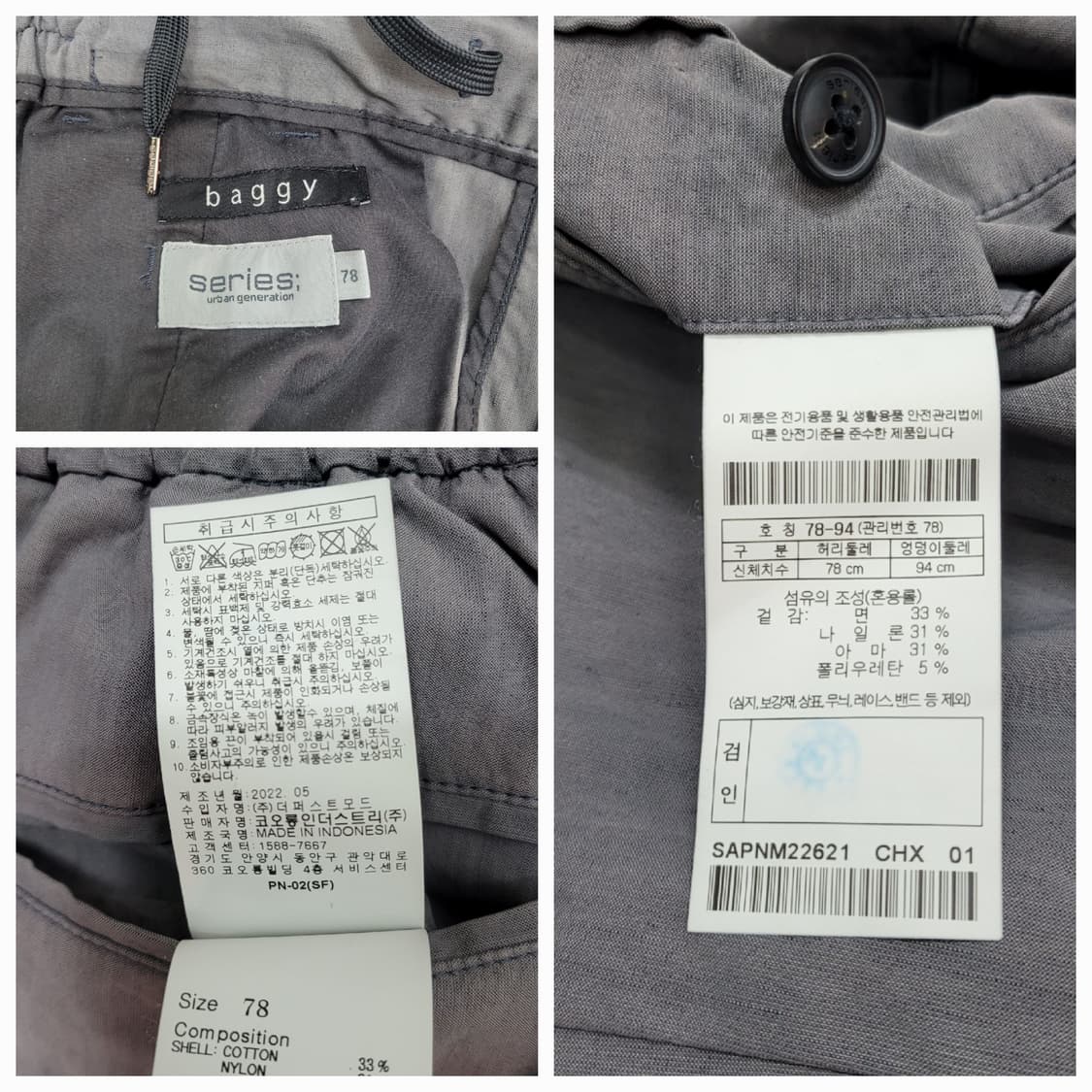 Series 22SS 시리즈 baggy 스트링 원턱 팬츠 / 남 78
 상품이미지9