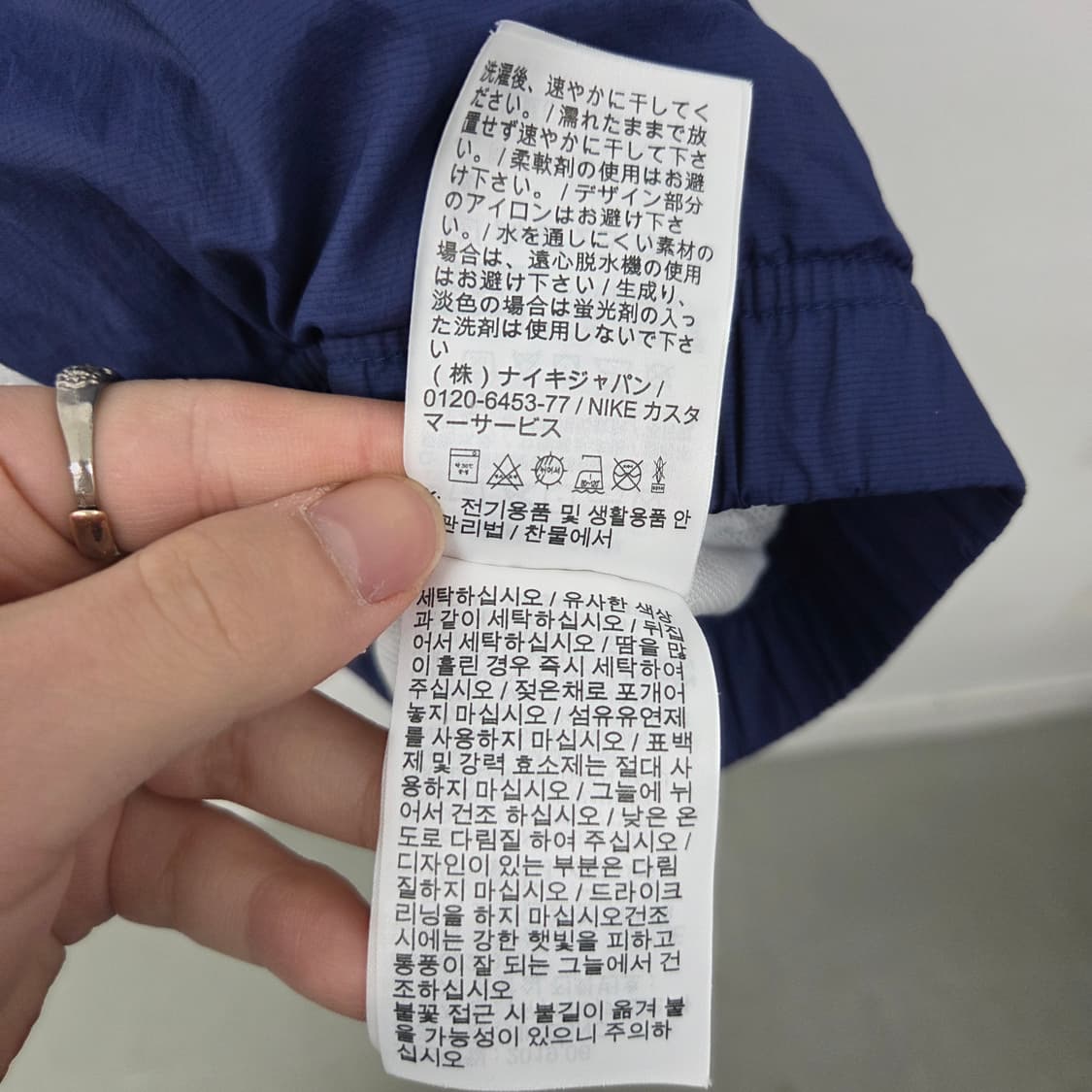 나이키 빅스우시 바람막이 네이비/화이트 남s 상품이미지5