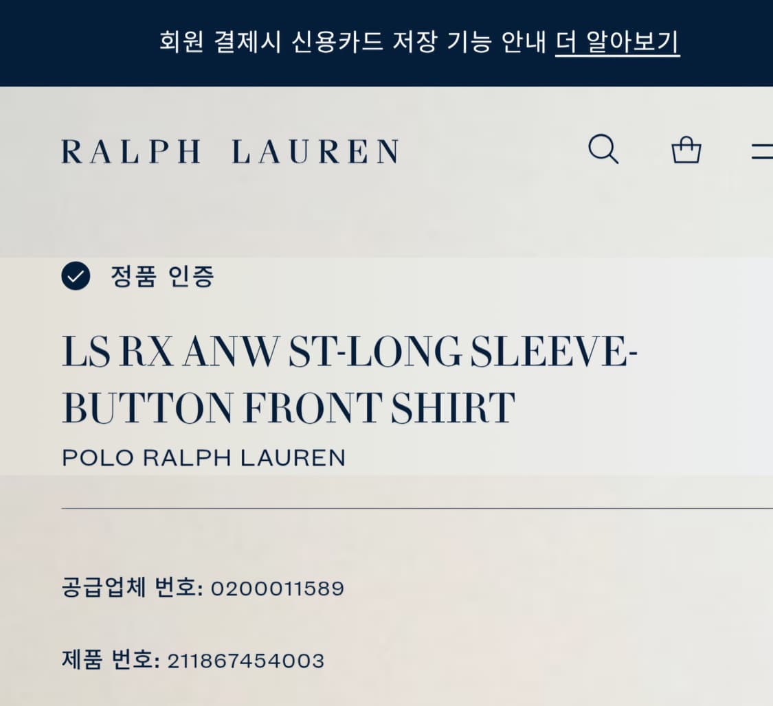 [중고] 폴로 랄프로렌 여성 린넨 셔츠 남방 릴렉스 S 상품이미지3