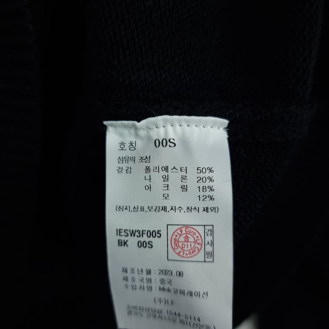 [일꼬르소] 그래픽 쟈카드 오버핏 크루넥 니트 블랙 M19026 상품이미지7