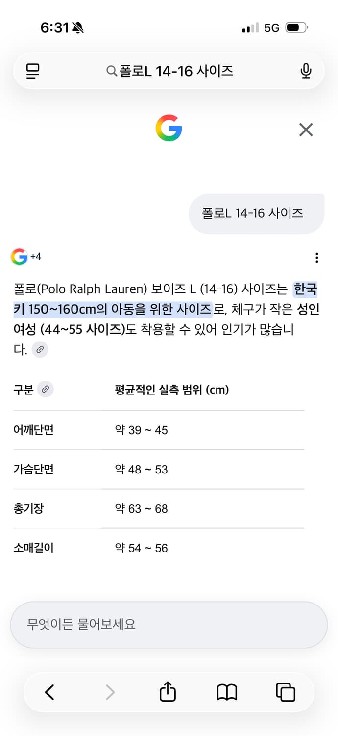 폴로 빅포니 카라티 반팔 상품이미지2