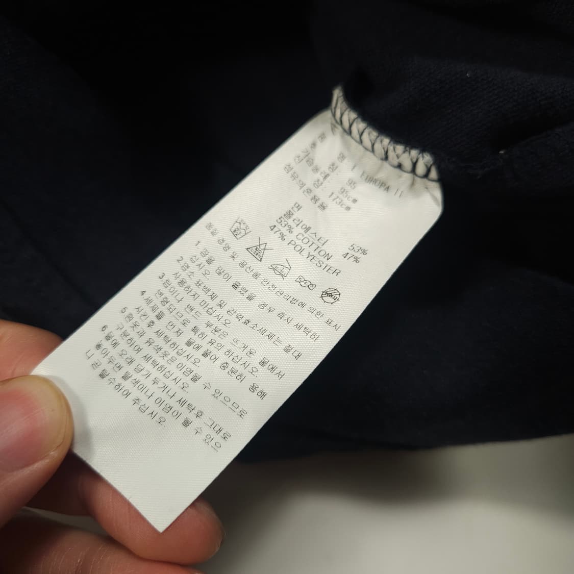 아디다스 파이어버드 유로파 트랙탑 네이비  상품이미지6