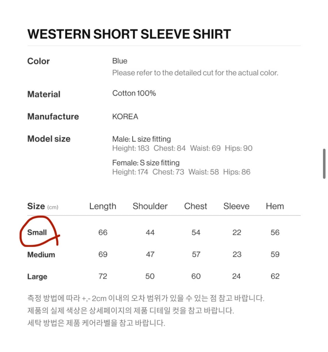 더바이닐하우스 웨스턴 숏 슬리브 셔츠 네이비 블루 s 상품이미지5