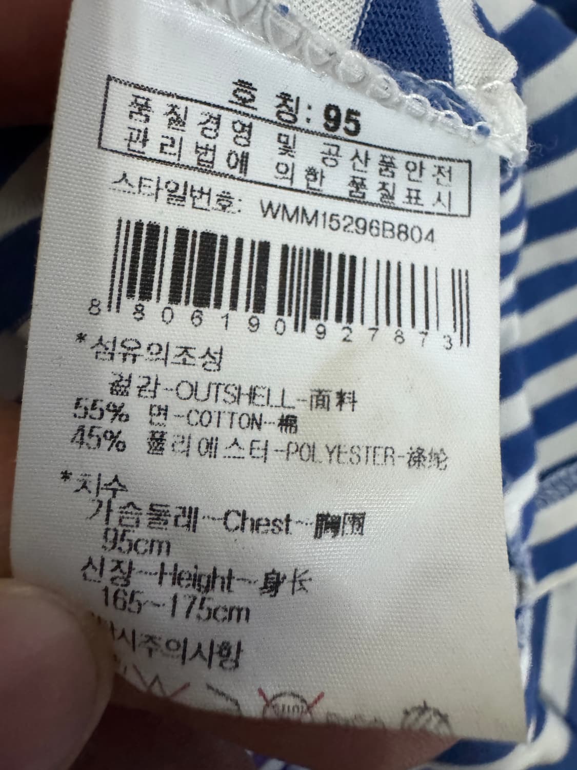 와이드앵글 골프 스트라이프 반팔 카라 티셔츠 M 상품이미지4