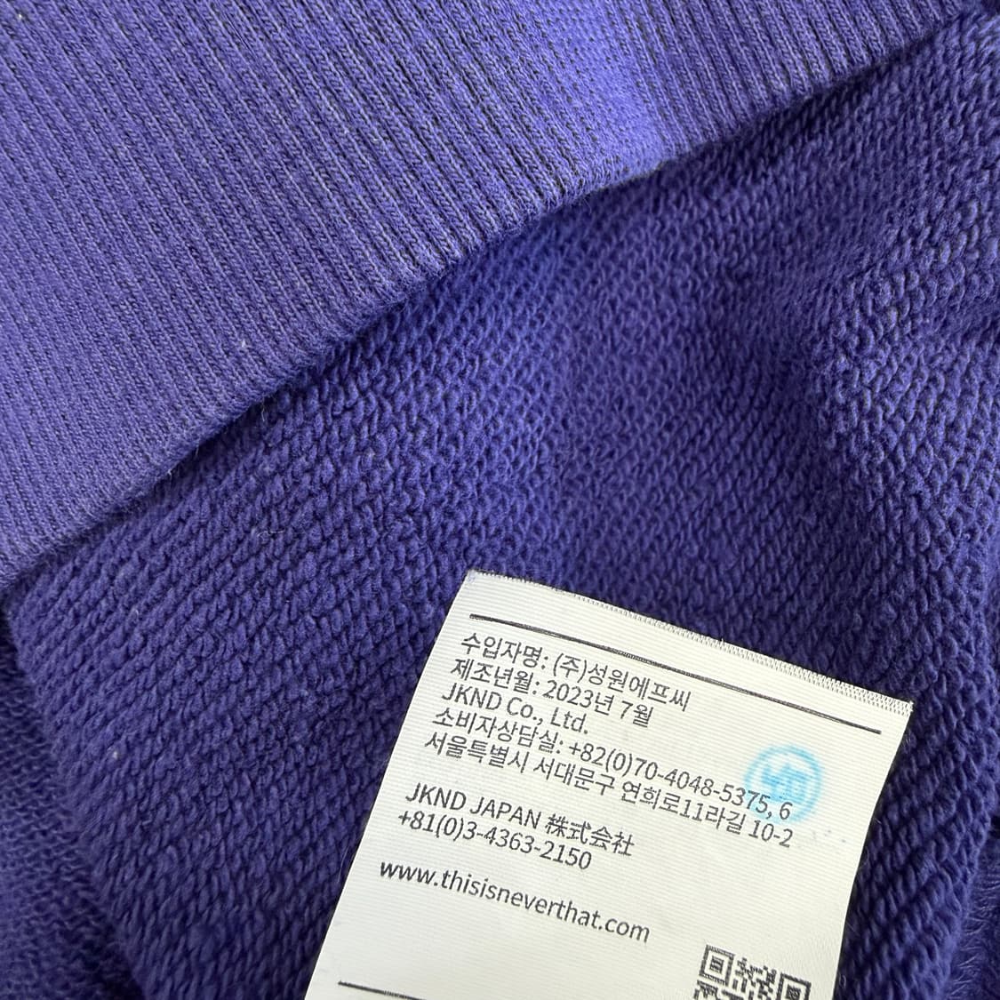 (M)디스이즈 네버댓 스펠아웃 맨투맨(퍼플) 상품이미지4