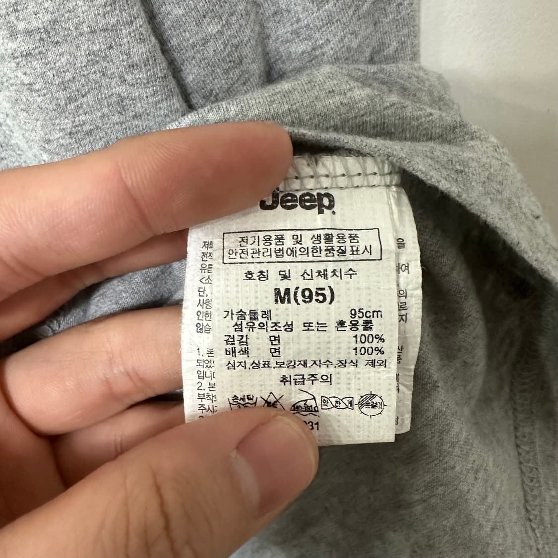 (95) Jeep 지프 회색 긴팔 티셔츠 롱슬리브 상품이미지4