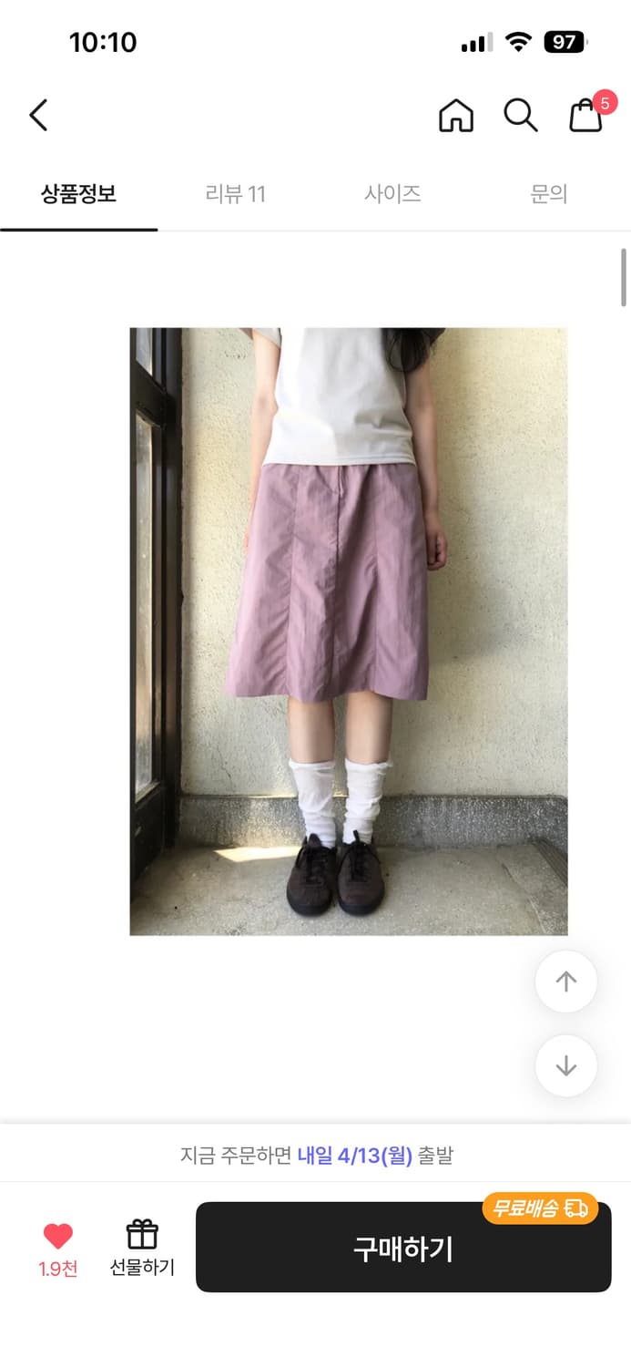 그린씨 aoi 나일론 미디 스커트 상품이미지5