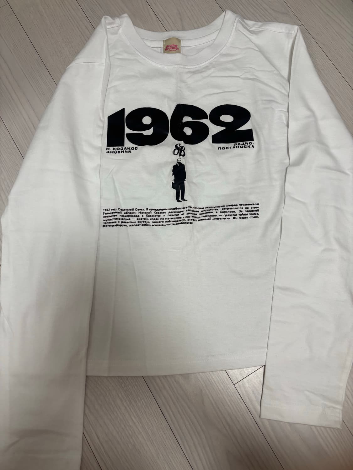 유니크 1962 긴팔티 상품이미지1