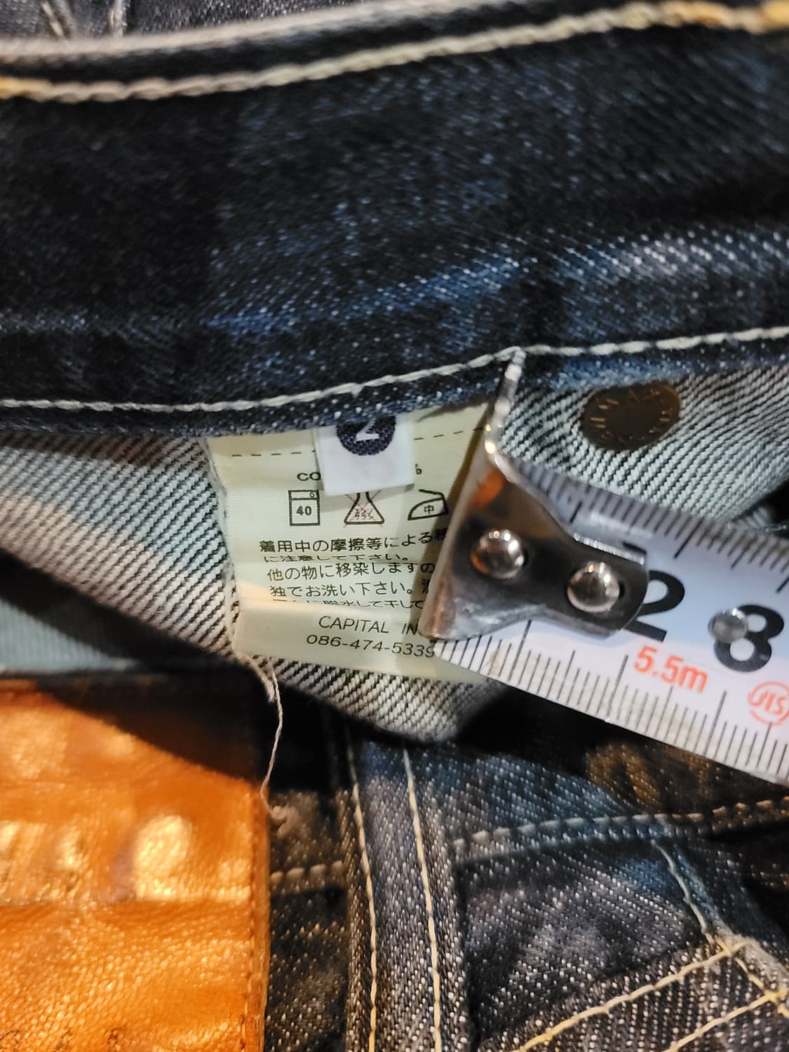 캐피탈 셀비지 데님팬츠 상품이미지4