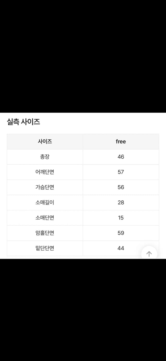 크롭 후드 무스탕 상품이미지6