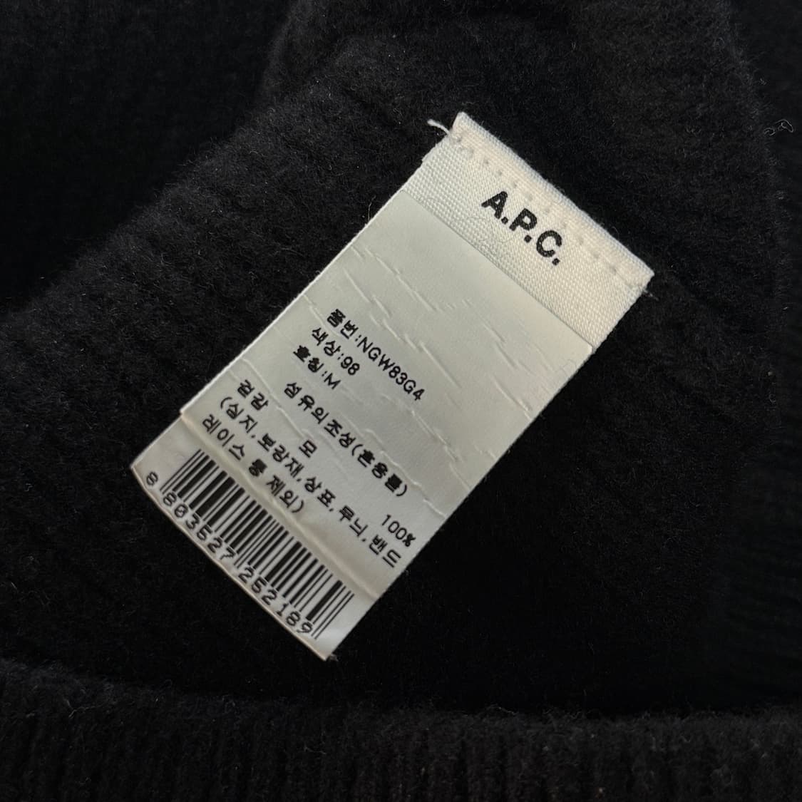 아페쎄 23 로고 울 니트 상품이미지4