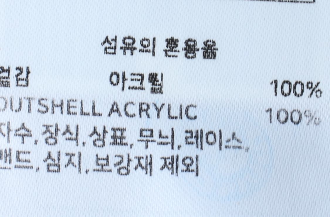 (XL-2XL) 키뮤어 반팔 티셔츠 니트 무지 오트밀 놈코어-H31978 상품이미지6