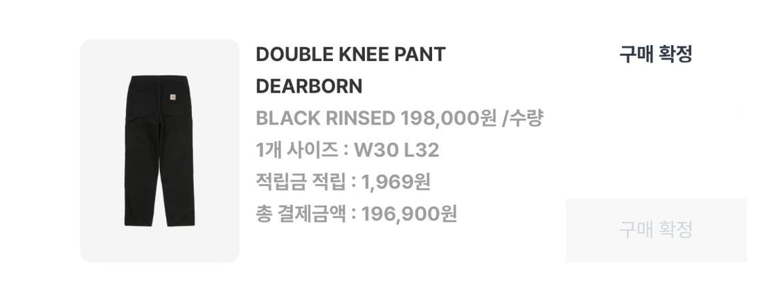 [30X32] 칼하트 WIP 더블니 워크 팬츠 디어본 블랙 상품이미지7