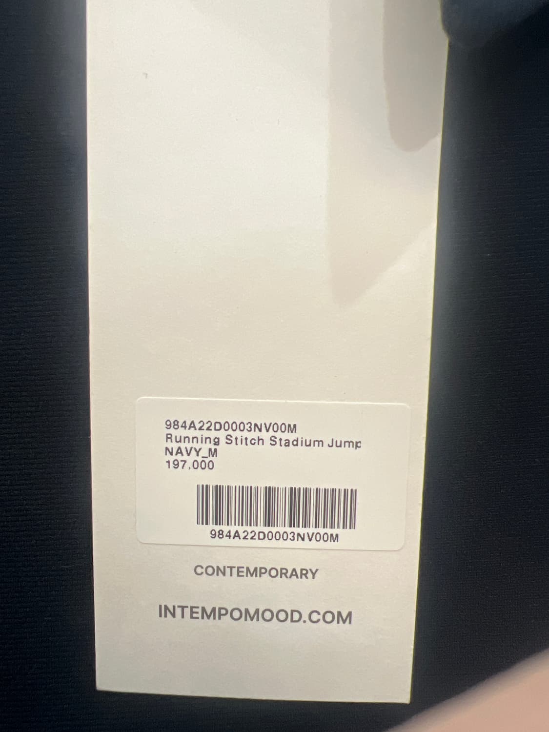 인템포무드 러닝 스티치 스타디움 점퍼 상품이미지2