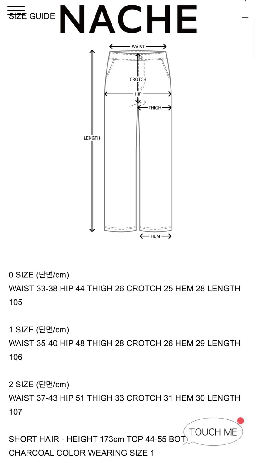 나체 nache EXPOSURE ZIP DETAIL PANTS 상품이미지7
