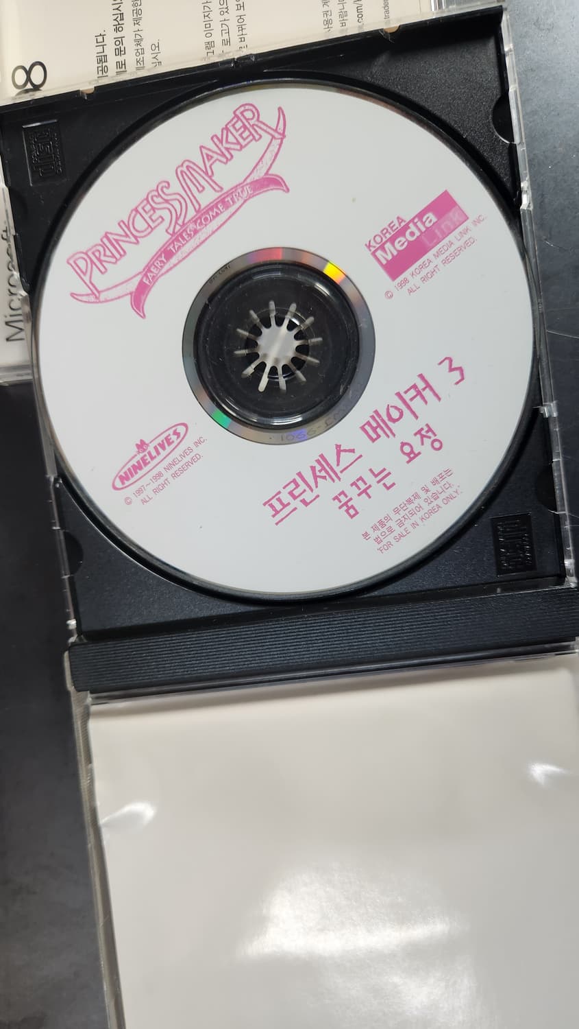 하얀마음백구, 파랜드택틱스3, 요정전설3, 프메다2,3 게임CD 7개 상품이미지5