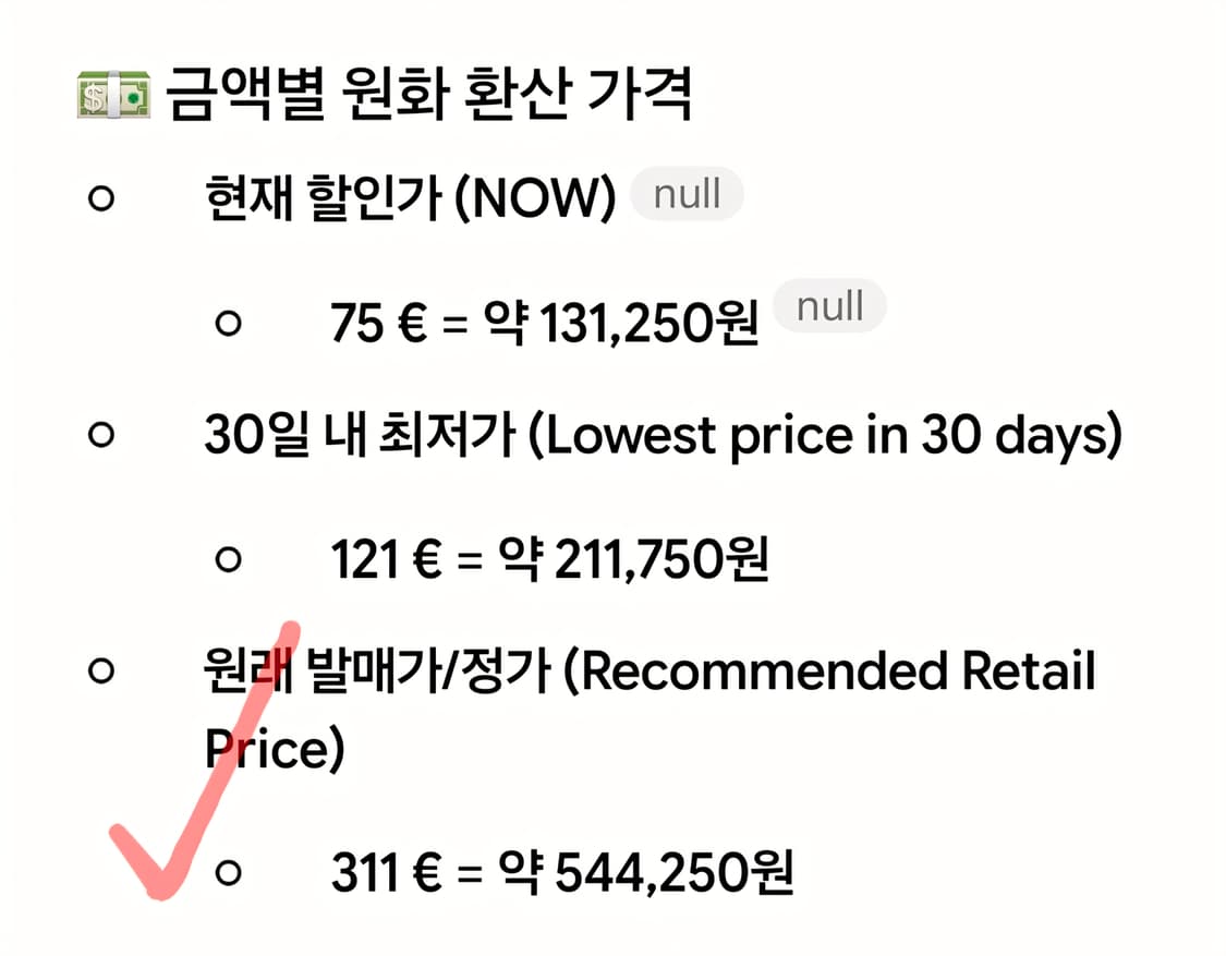 쿠스토바르셀로나 찢청 디스트로이드  부츠컷 스키니 데님 새상품 26 상품이미지8