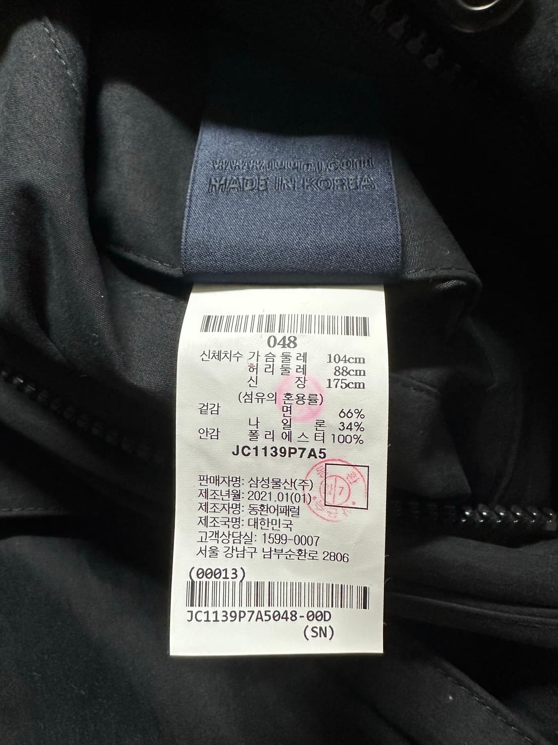 준지 21ss 149 쉘파카 블랙 48 상품이미지4