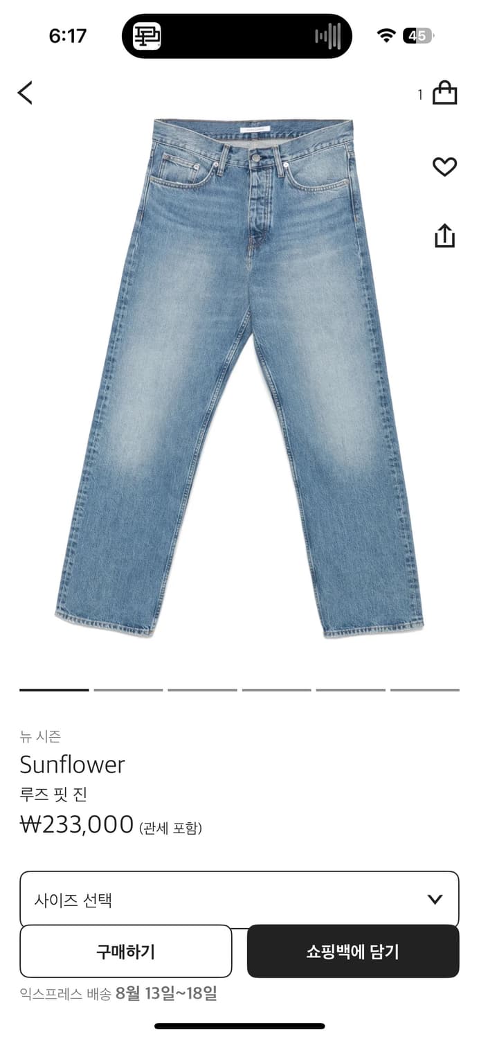 선플라워 루즈핏 진 30 상품이미지1