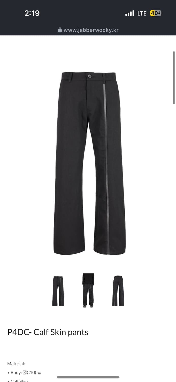 Jabberwocky P4DC calf skin pants  상품이미지1