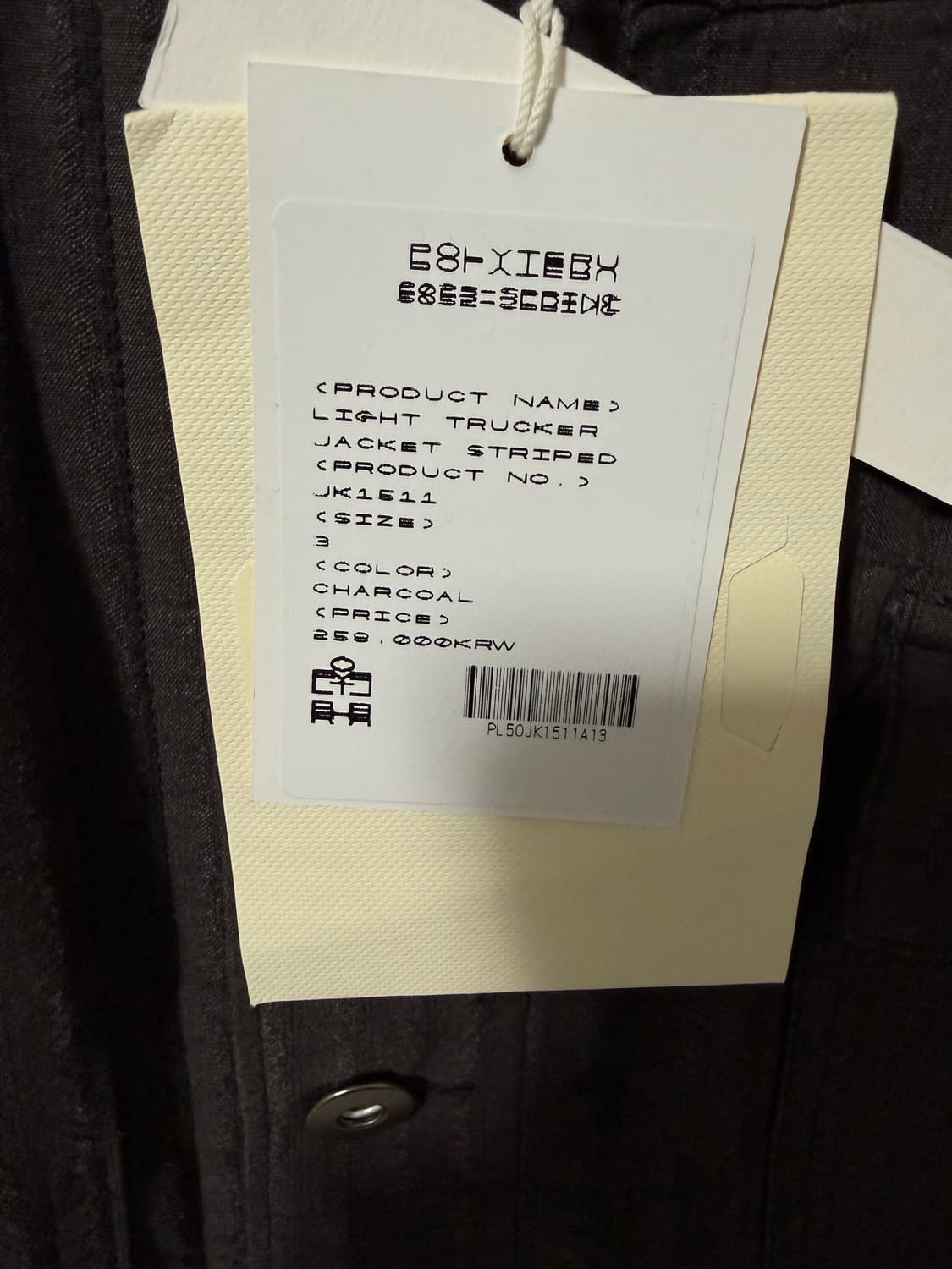 폴리테루 라이트트러커 스트라이프 차콜 3사이즈 판매 상품이미지5