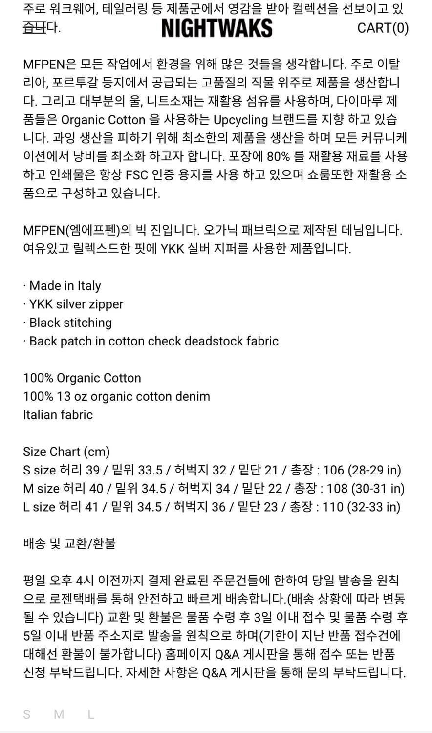 Mfpen Big Jeans Black 상품이미지8