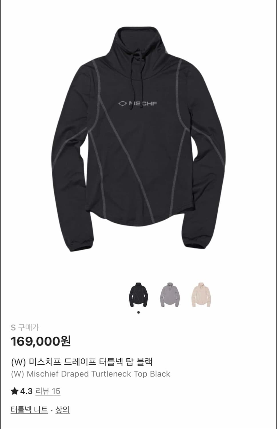 미스치프 드레이프 터틀넥 탑 블랙 상품이미지2