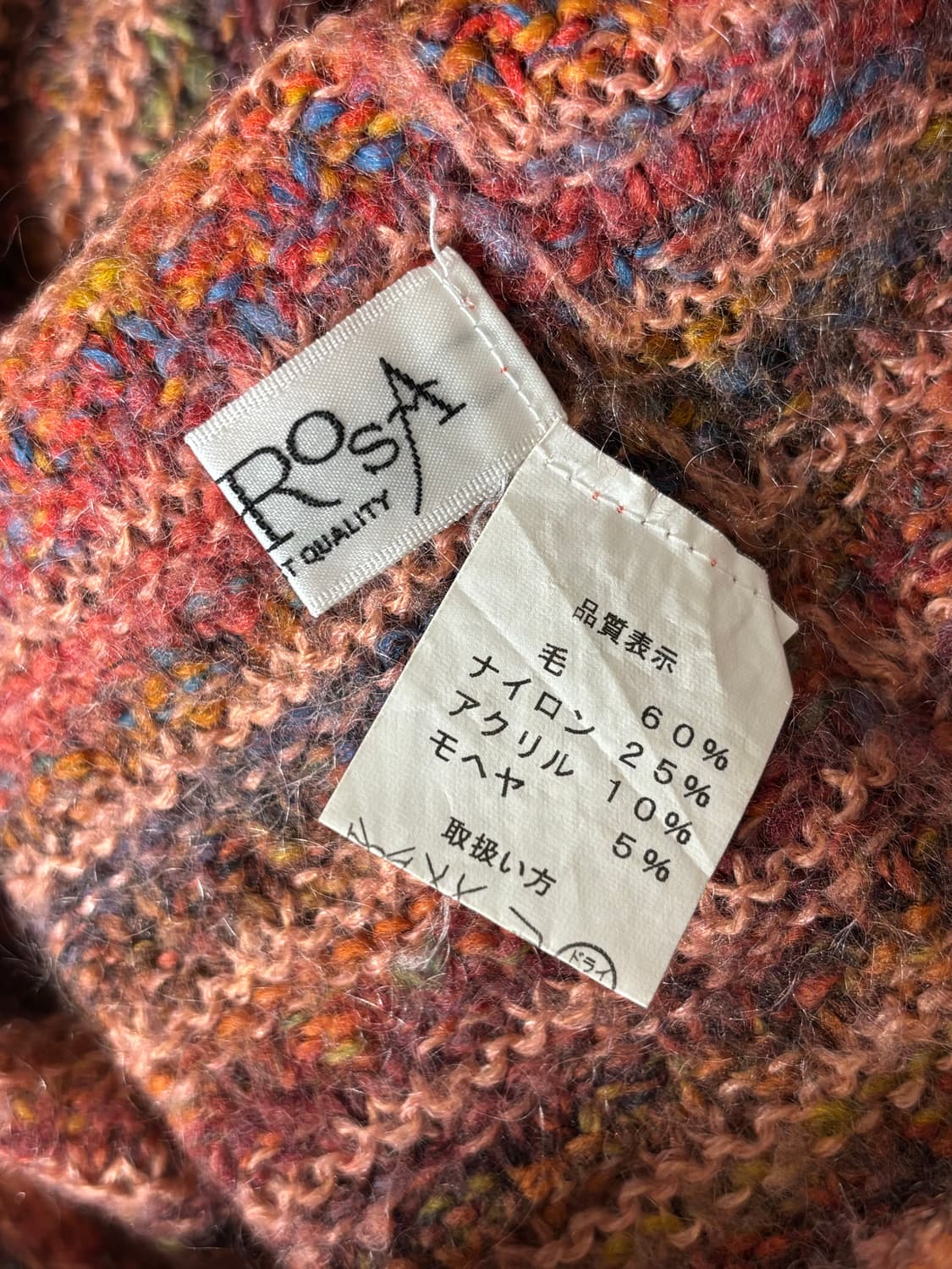 빈티지 레인보우 하이넥 니트 상품이미지3