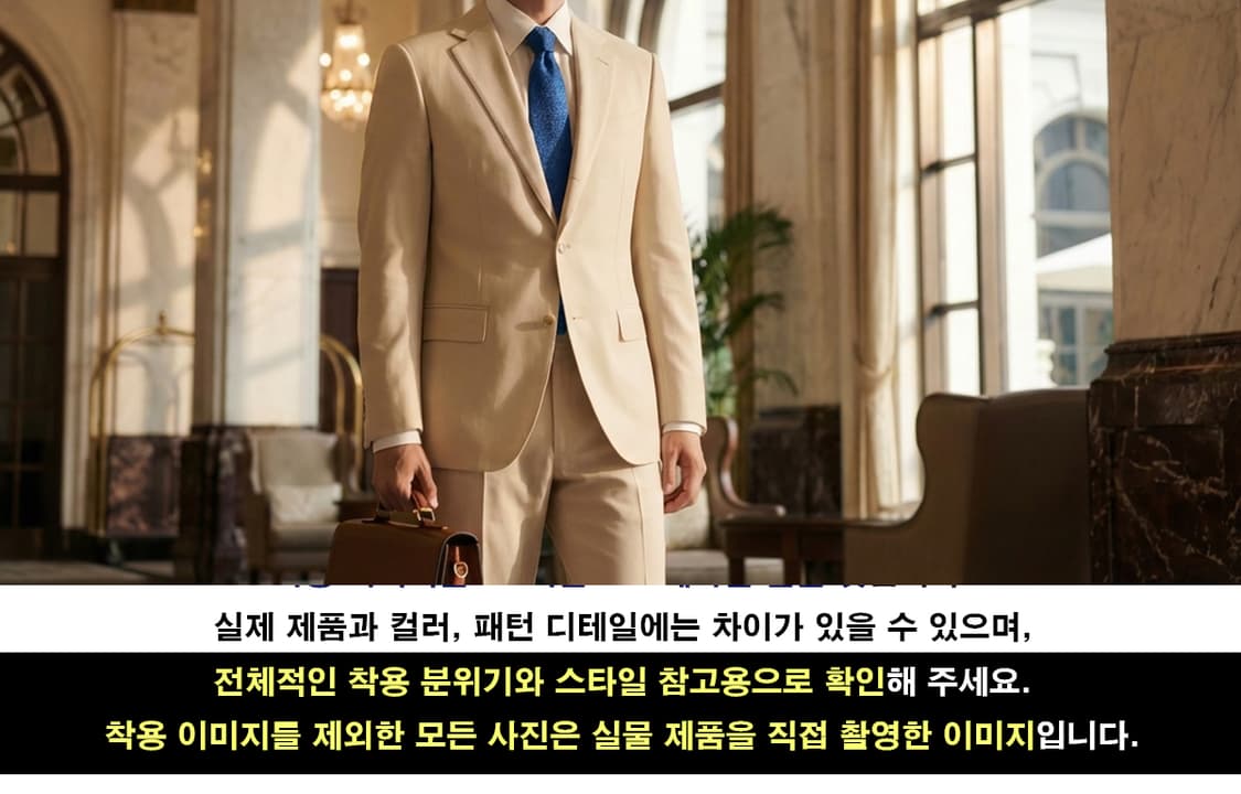 에스.티. 듀퐁 실크 블루 넥타이 8.2cm S~A+등급 e915 상품이미지2