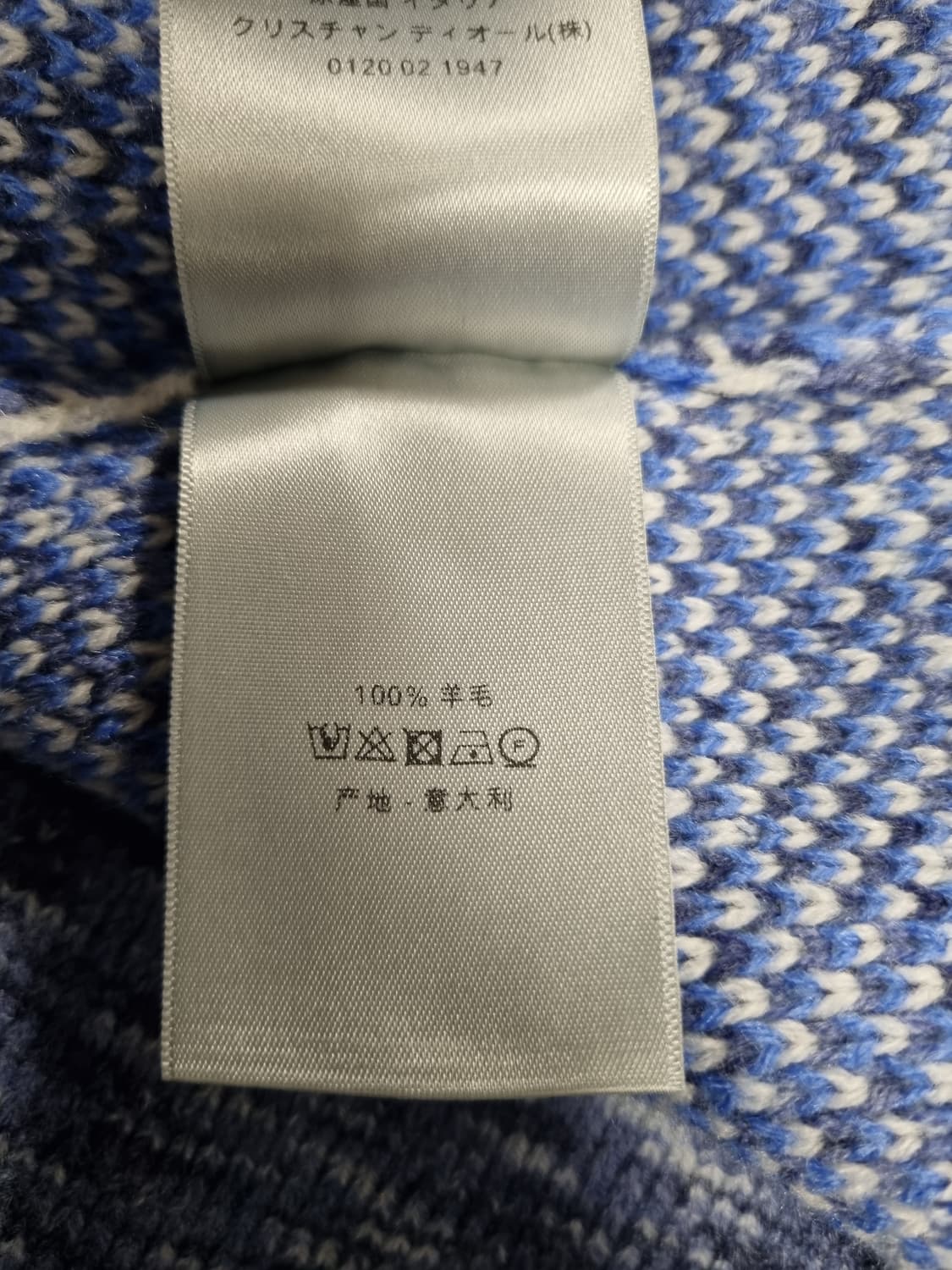 디올 모직 니트 베스트  상품이미지6