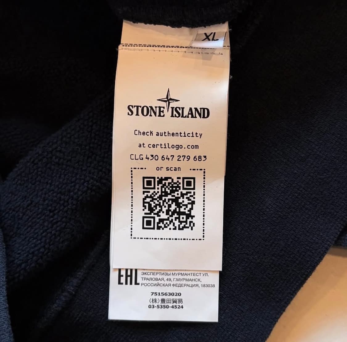 스톤아일랜드 피그먼트 스웻셔츠 상품이미지7