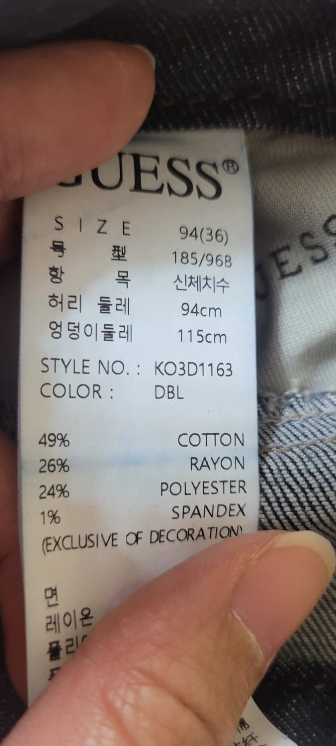 👔남성38-39인치👔게스 남성 청바지 다크블루 상품이미지8