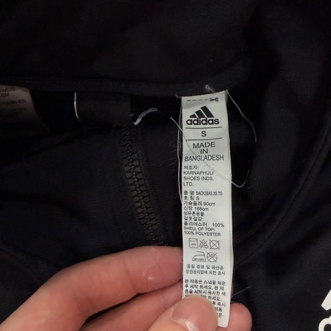 90 아디다스 삼선 져지  상품이미지3