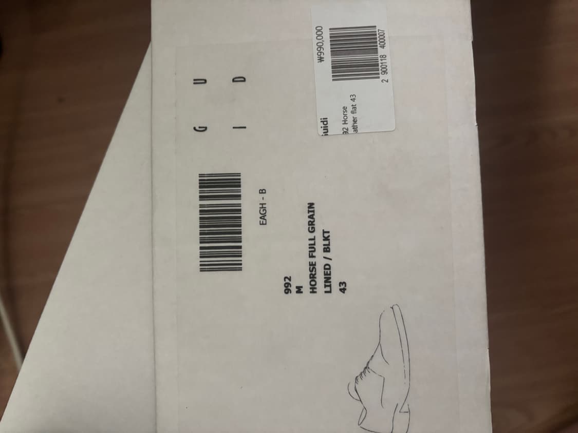 Guidi 구이디 992 블랙 43 상품이미지9