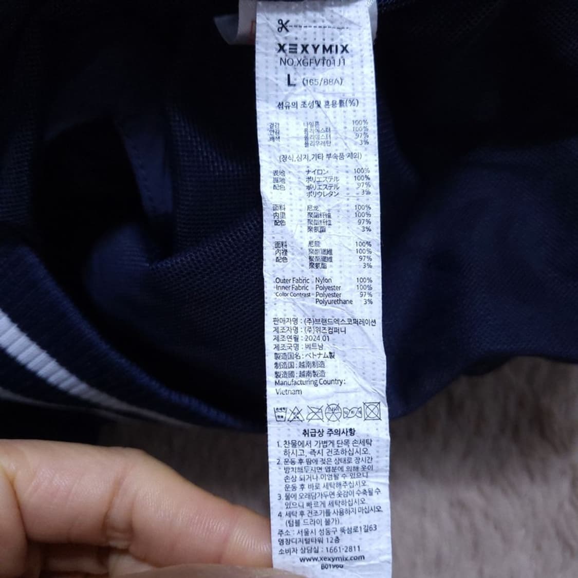 Xexymix 여 조끼 L 0503 상품이미지7