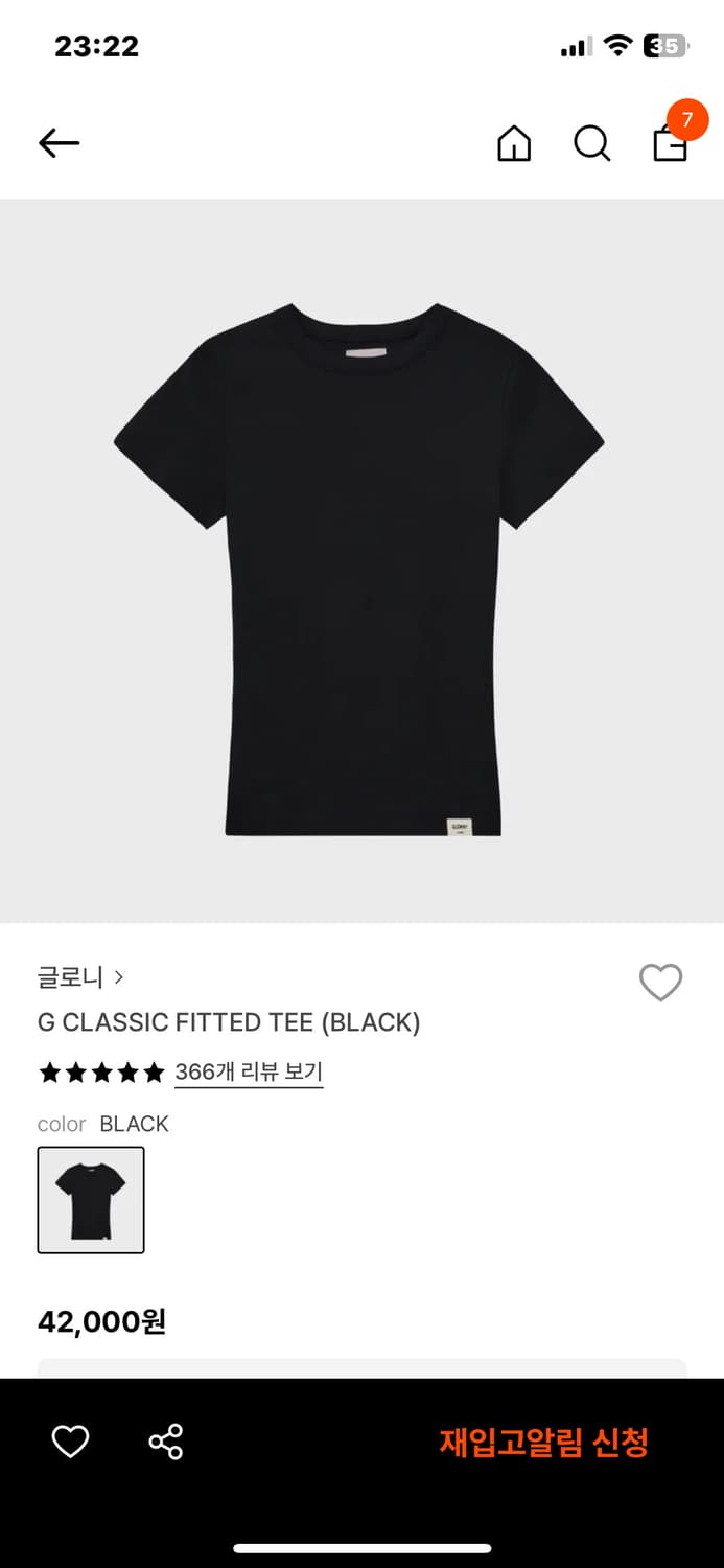 글로니 G 클래식 피티드 티 블랙 상품이미지2