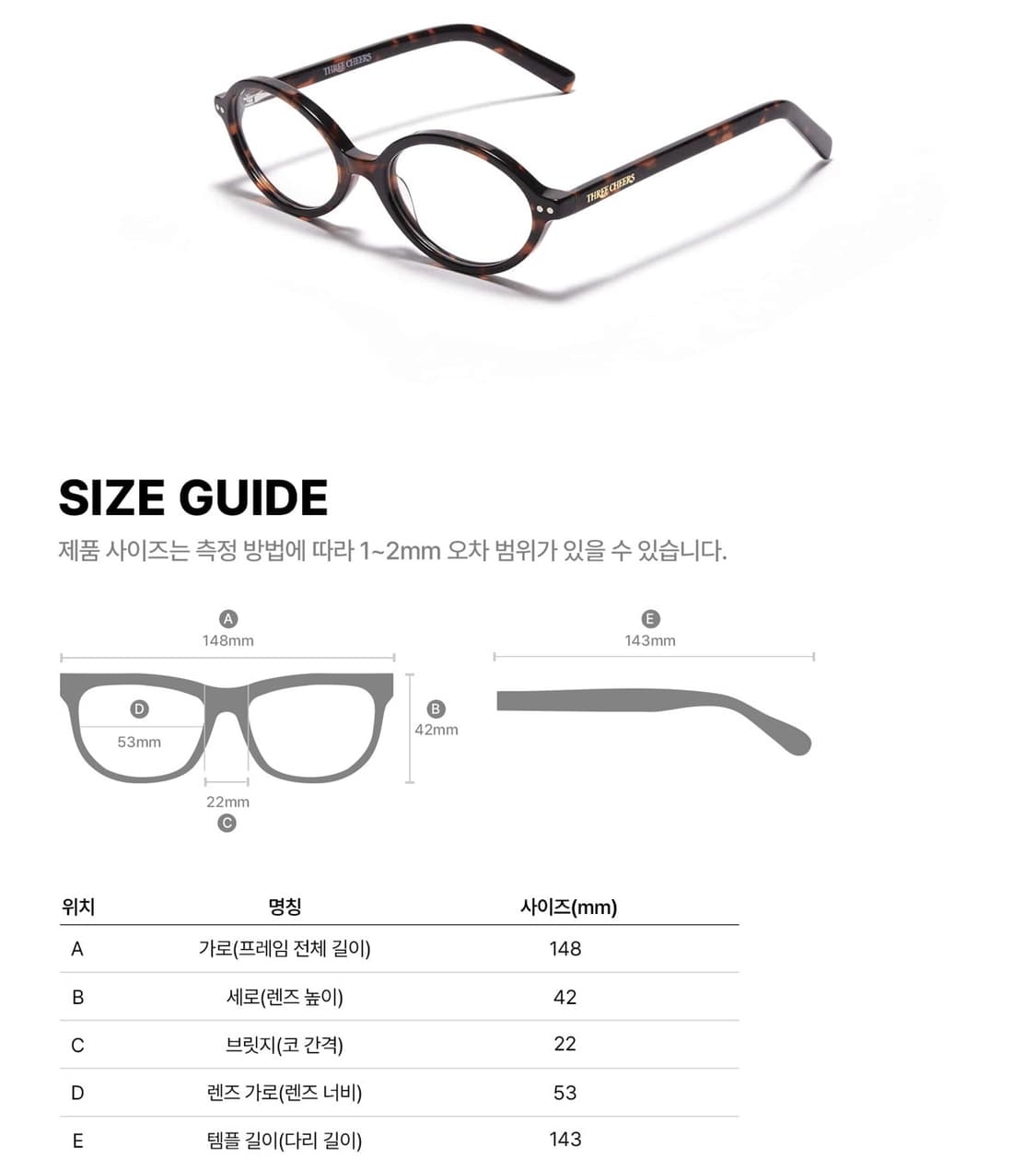 택포🖤쓰리치얼스 ORCHID 01 레오파드 호피 안경 무신사 공용 상품이미지3