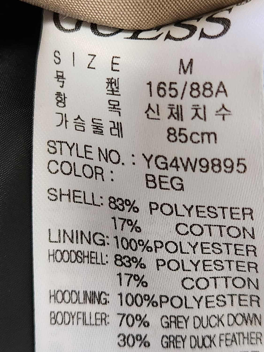 게스 여성용 단단이 패딩 다운 점퍼 사이즈m

모자털 없고 희미한 스크레 상품이미지9